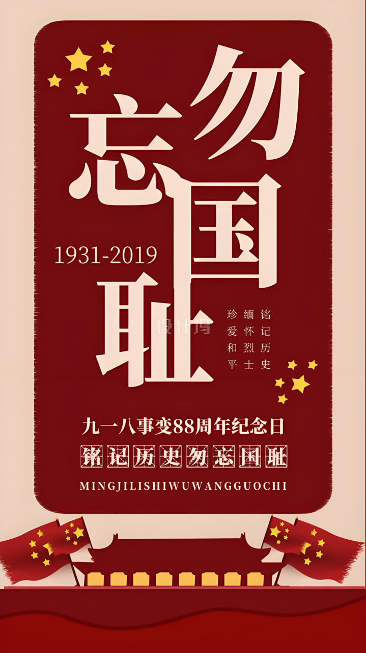 悬疑剧《神探狄仁杰》